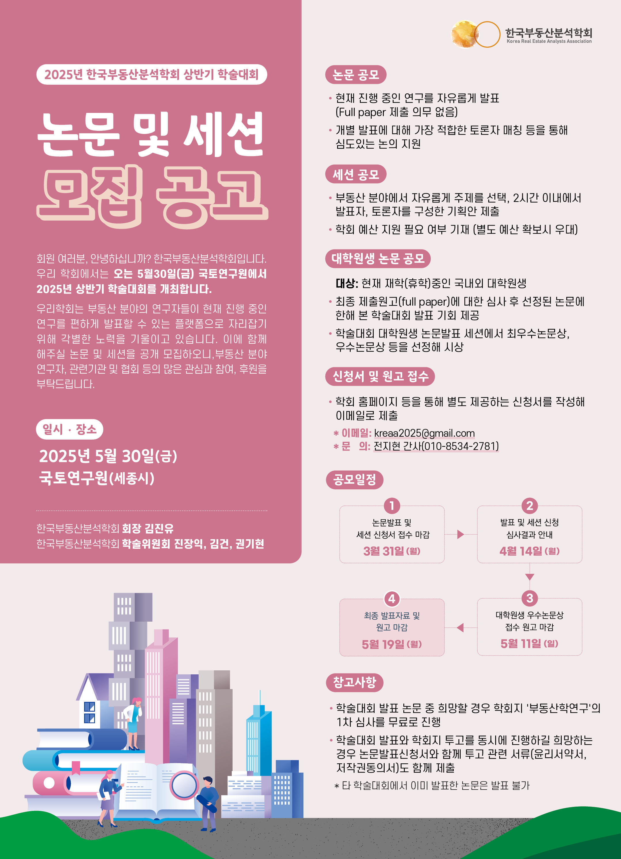 b4cb0910e3e08aaf45492e0afbc6e5da_1741322706_8044.jpeg